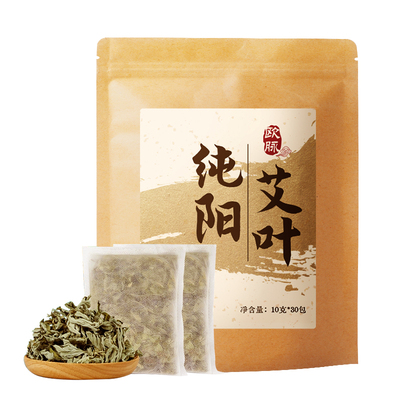 欧脉精选头茬大片纯阳艾叶泡脚包