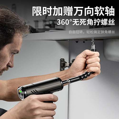 电动螺丝刀起子迷你电批套装钻小型电钻工具螺丝批充电式手枪家用