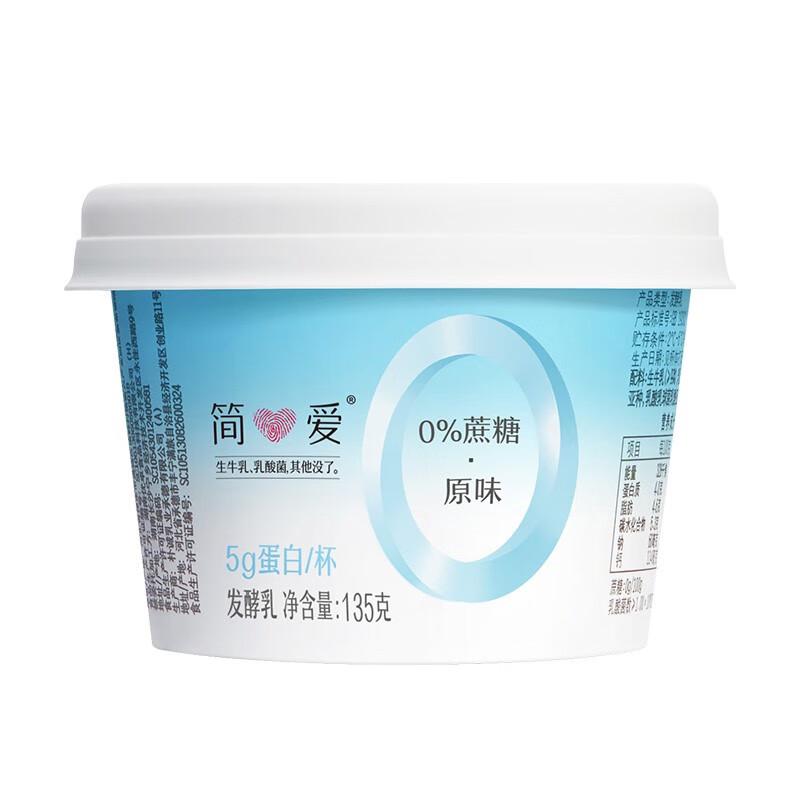无糖酸奶糖尿病人专吃控糖
