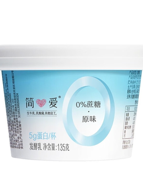无糖酸奶糖尿病人专吃控糖