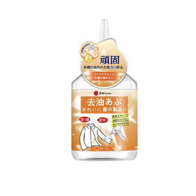 衣服去油污渍神器清洗顽固污渍油迹去污洗白去除衣物上油渍清洁剂