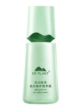 植物医生祛痘高山绿茶精华液