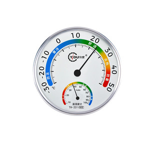 温湿度计带校准检测报告附计量证书工业药房冷冻药店实验室专用表