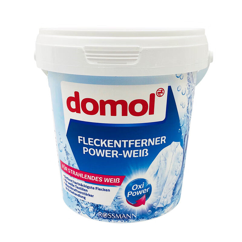 domol德国进口增白洗衣粉漂白剂白色衣染色去黄去污彩漂护色750g