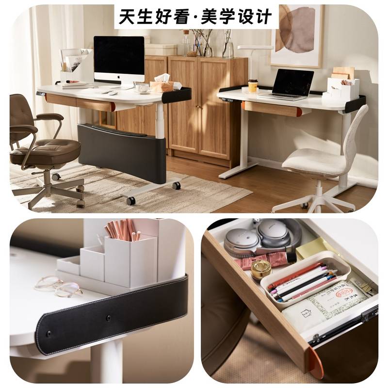 吱物松弛折叠翻板收纳电动升降桌智能电竞桌电脑桌书桌儿童学习桌