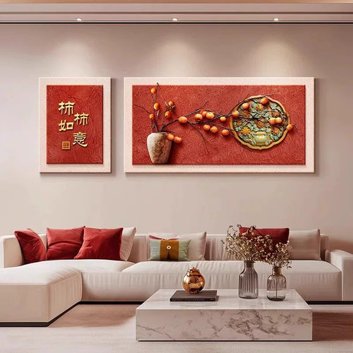 葫芦柿子九鱼图客厅装饰画新中式禅意双联壁画葫芦沙发背景墙挂画