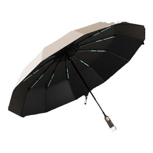 雨宝全自动节节收雨伞男士大号加大加固加厚抗风晴雨两用女折叠伞
