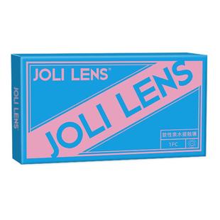 JOLILENS美瞳半年抛隐形眼镜2片舒适水凝胶送卫康护理液