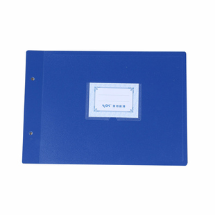 莱特账本封面账皮账夹16k帐夹25k帐皮活页账页皮会计账本封皮账壳