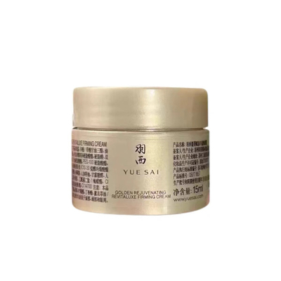 重磅升级~3.0羽西鎏金人参绷复霜