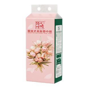 蓝漂1300张悬挂式抽纸卫生纸餐巾纸擦油擦手家用餐巾纸厕纸实惠装