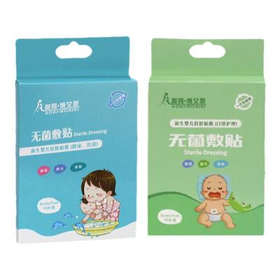 奥奇博艾思防水护脐贴肚脐贴