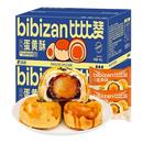 比比赞咸蛋黄酥240g6枚