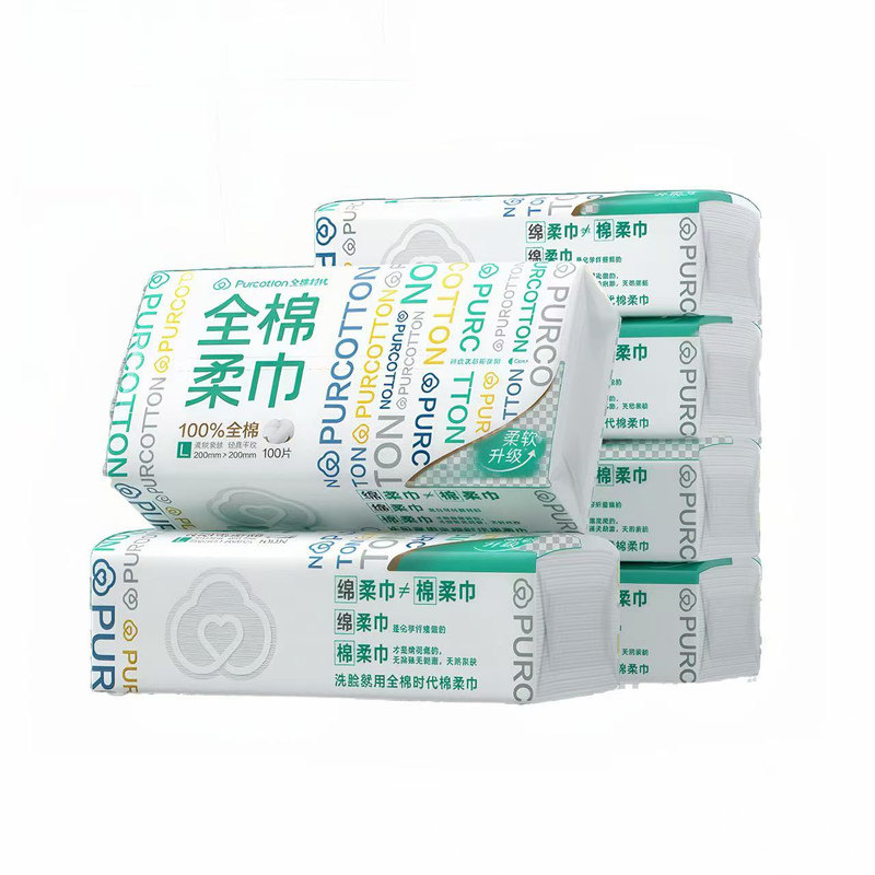 全棉时代100%棉洗脸巾一次性棉柔