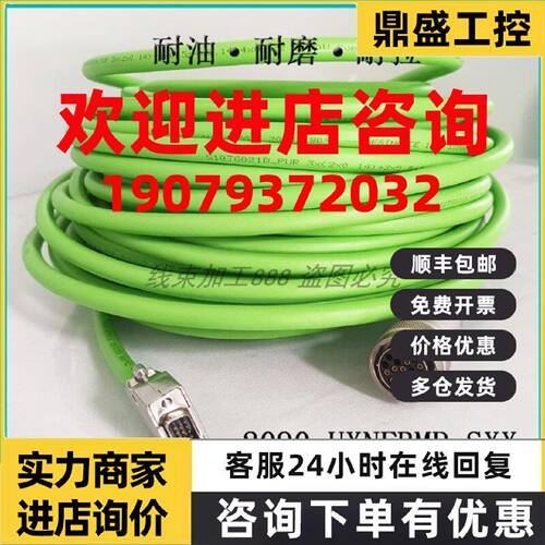 议价AB罗克韦尔连接线2090-UXNFBMP-S15信号线编码器信号反馈电缆