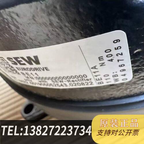 原装正品SEW原装BE11A系列制动器110Nm强劲制动力4现货议价