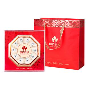 【年货礼盒】国药药材燕窝正品官方旗舰店溯源印尼干盏送孕妇滋补