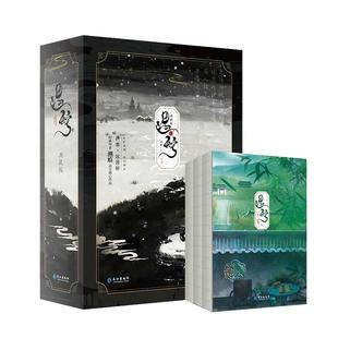 签名版】遇蛇全套3册典藏版 溯痕著 三生三世只待你 虐心之作 古风仙侠双男主古风虐心人妖殊途同归小说实体书籍