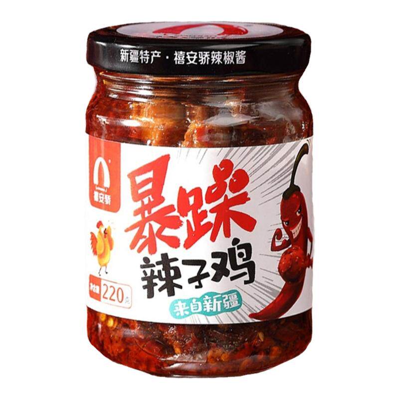 禧安骄瓶装暴躁辣子鸡新疆下饭酱
