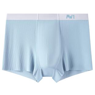 3条|曼妮芬MW1男士冰丝内裤无痕轻薄透气抗菌中腰平角裤 20720221