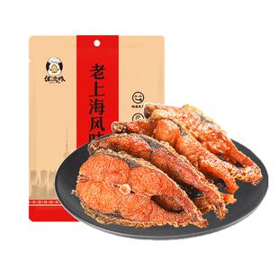 佬滋味正宗上海熏鱼爆鱼开袋即食熟食酥鱼块特产小吃下酒菜零食
