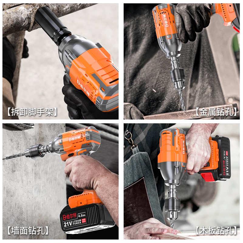 伯尔特电动扳手锂电冲击套筒风炮无刷大扭力充电脚手架汽修电板子