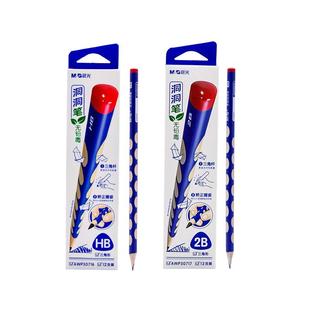 晨光官方正姿粗杆洞洞铅笔HB三角杆素描笔幼儿园儿童小学生一年级专用2B加粗铅笔练字安全无毒三角粗杆洞洞笔