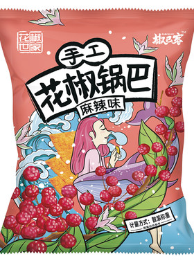 花椒世家手工麻辣锅巴小包