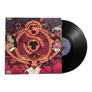 官方正版 福禄寿FloruitShow专辑 我用什么把你留住 LP黑胶唱片