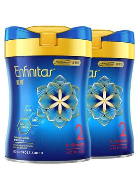 美赞臣乳铁蛋白港版蓝臻婴儿2段