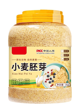 小麦胚芽官方旗舰店无糖正宗纯小麦胚芽十大品牌富硒控糖减专用肥