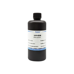 Hubio DPPH溶液 15mg/500mL 0.2mmol/L 自由基清除显色实验500mL