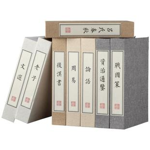 新中式麻布线装仿真书柜样板间博古架禅意摆件函套桌面道具假书