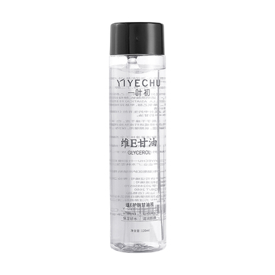 维生素e甘油护肤面部全身精华液