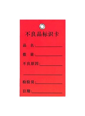 潘卓标识卡打扣金属环加固