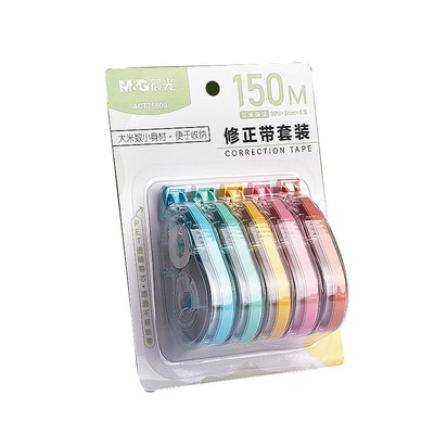 晨光修正带初中生专用小学生大容量学生用30米无痕修正贴mg涂改带涂改带顺滑改正带便宜创意改错带用修正带
