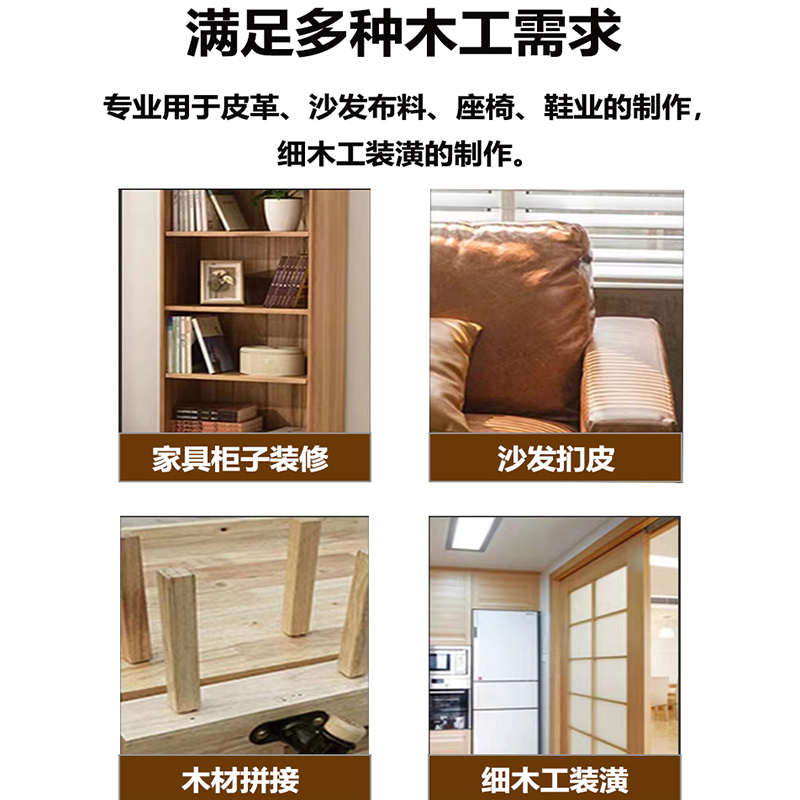 中杰1022JA码钉枪 1010J1013J1016J1019J木条拼接装修包装箱U型枪