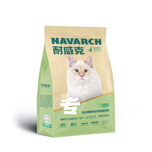 耐威克鲜肉猫粮长肉美毛健康体态鸡肉营养猫粮20斤官方旗舰店正品