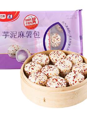五丰芋泥麻薯包软糯口感300g