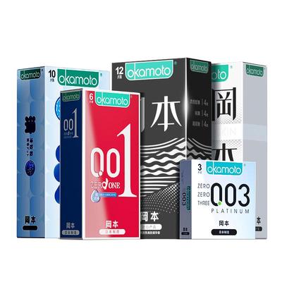 冈本超薄避孕套001裸入安全套男用持久装裸感003正品官方旗舰店