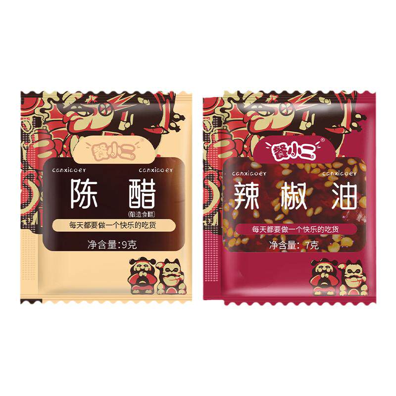 餐小二外卖饺子陈醋蘸料