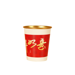 国潮铝箔纸杯一次性杯子加厚加硬金箔杯防烫办公室待客茶水杯定制