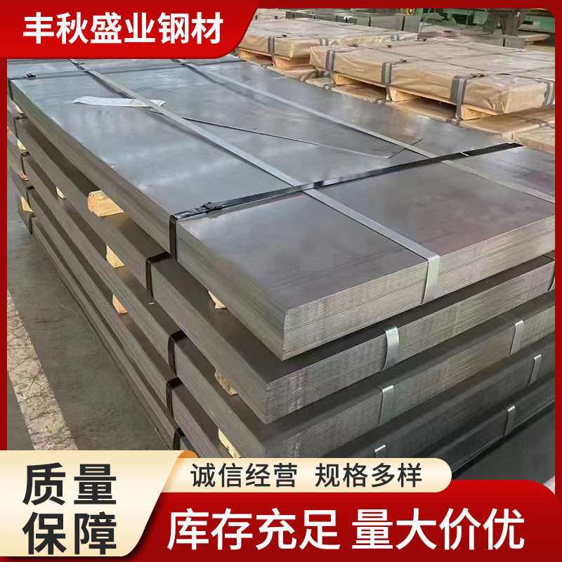 现货供应镀锌板 有花无花热镀锌开平板 0.2mm薄镀锌板 镀锌白铁皮,金属材料及制品,扁钢,淘宝优惠券,粉丝福利购,淘宝优惠卷