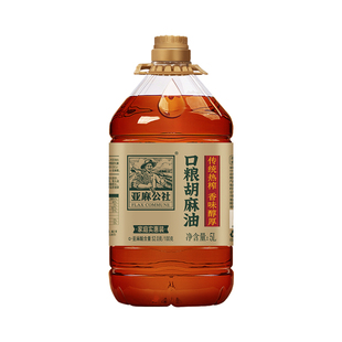 亚麻公社胡麻油内蒙正宗原香古法压榨纯亚麻籽油官方旗舰店正品5L