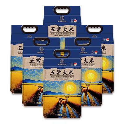 原粮稻花香2号五常大米黑龙江正宗东北大米2025年碾新米5斤6包