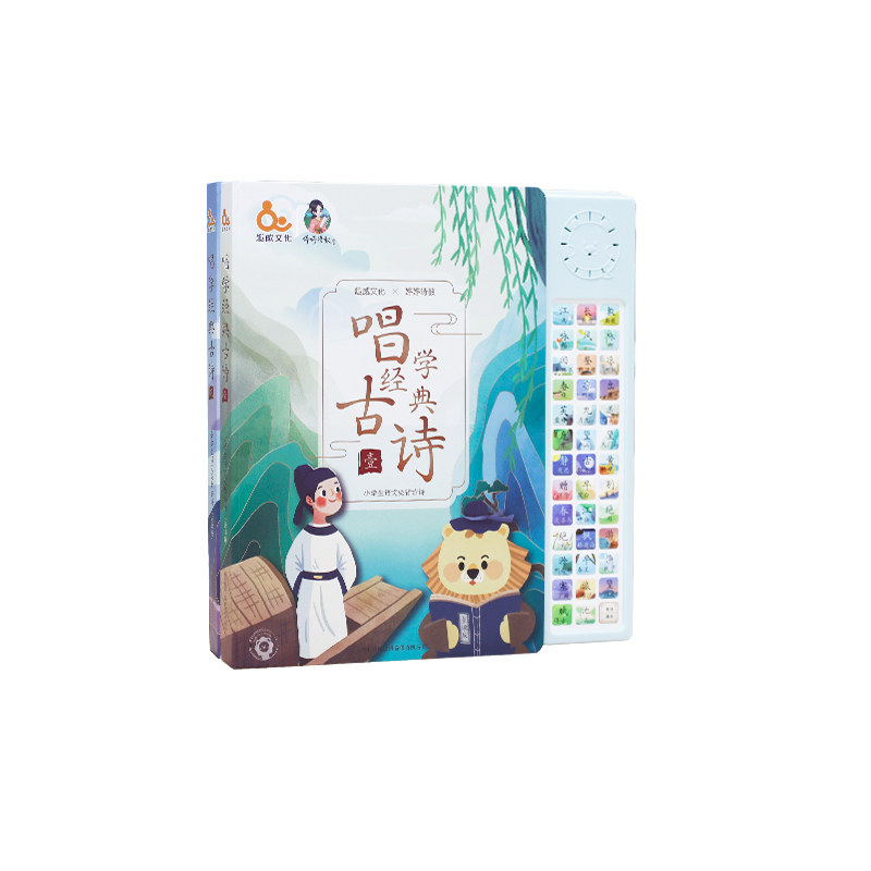 好书推荐萌鸡小队迪士尼拼音识字