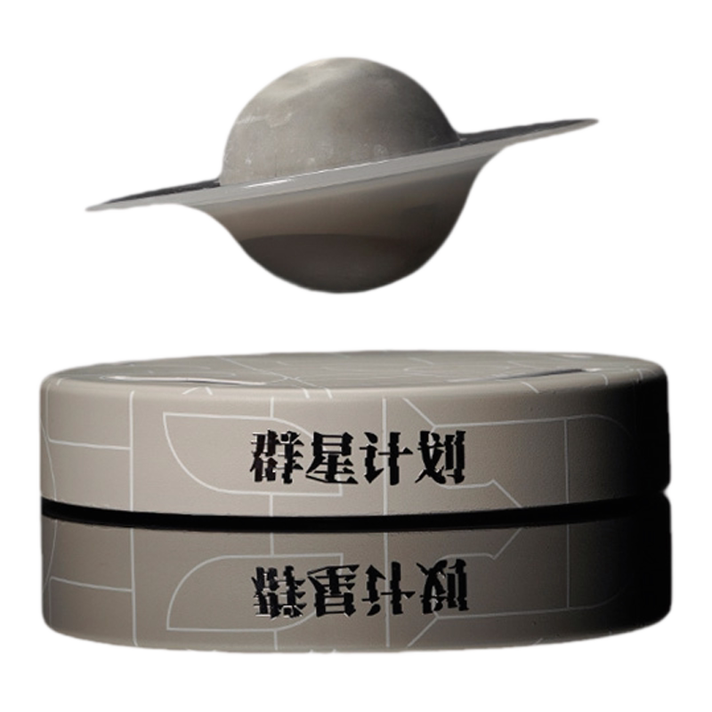 西泠印象周边悬浮香薰小行星车载家用个性悬浮香薰发光创意摆件礼