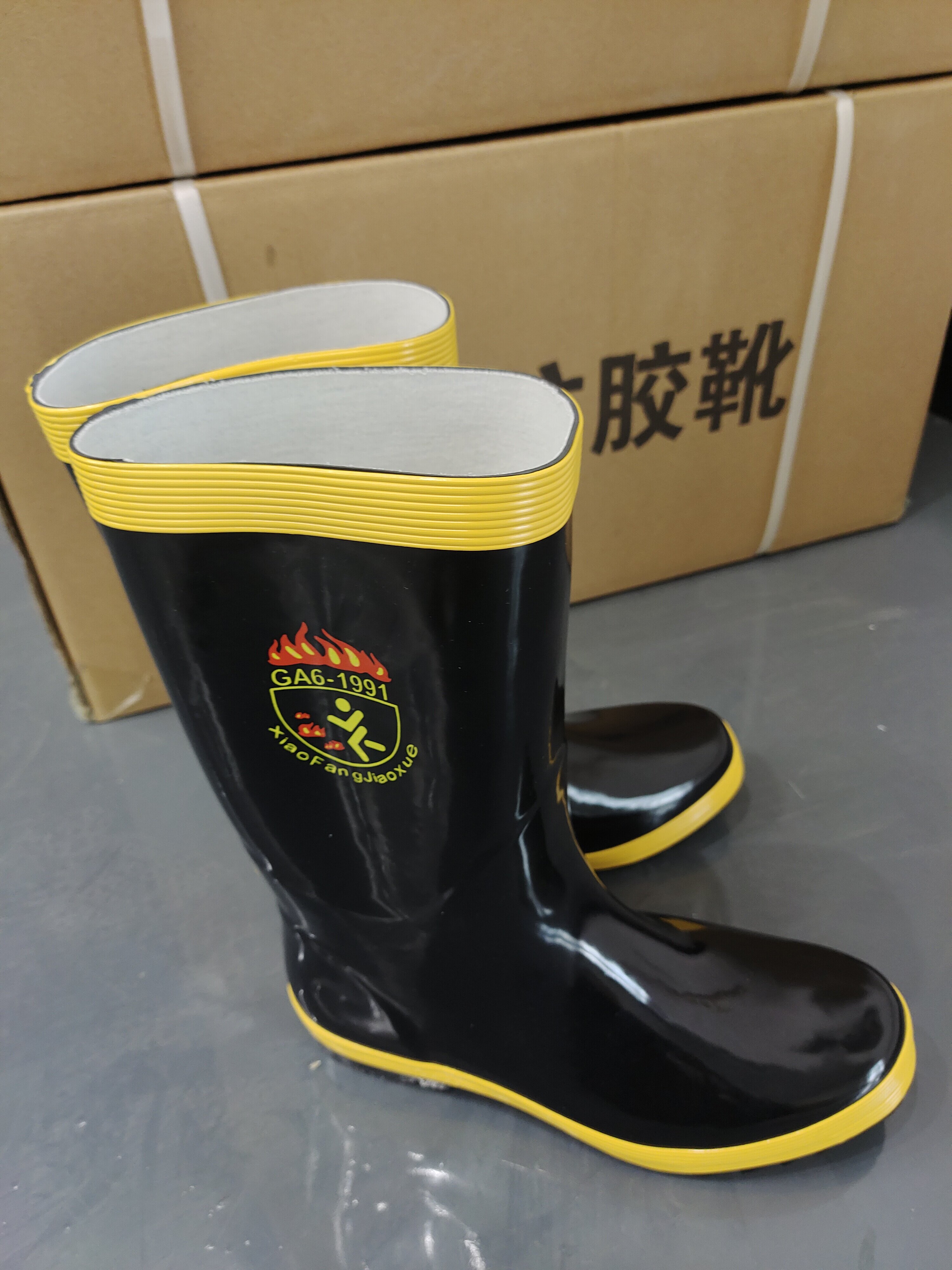 消防鞋97款消防战斗鞋水靴消防训练胶靴消防钢板鞋底防刺穿防砸靴