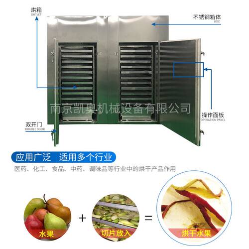 电加热 热风循环烘箱  支持试料