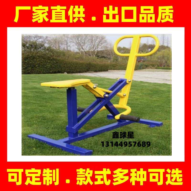东莞大岭山球星户外公园健身器材路径广场小区社区公共体育器材